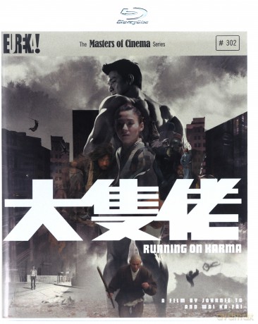 Running On Karma (Limited) [Blu-Ray]
