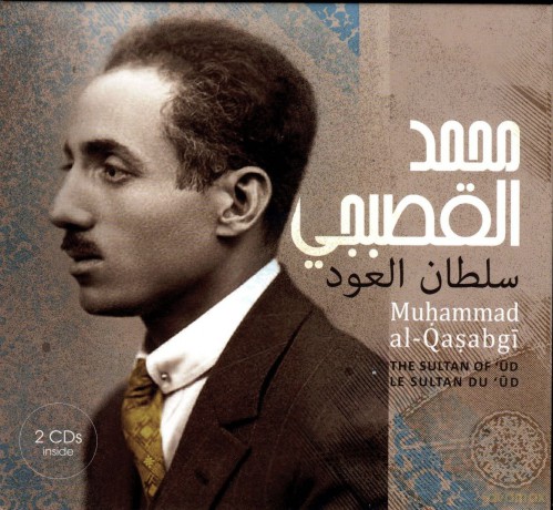 Muammad Al-Qaabg: Le Sultan Du Oud [2CD]