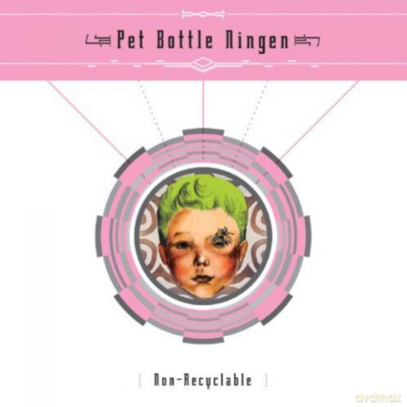 Pet Bottle Ningen: Non-Recyclable [CD]
