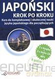 Japoński - krok po kroku [KSIĄŻKA]