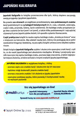 Japoński Kaligrafia. Nauka pisania znaków [KSIĄŻKA]