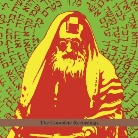 Hasidic New Wave: The Complete Recordings [5CD]