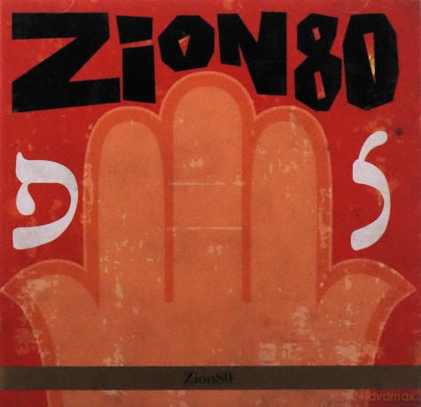 Jon Madof Zion 80: Zion80 [CD]