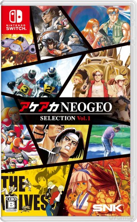 ACA NEOGEO Selection Vol 1 [GRA SWITCH]