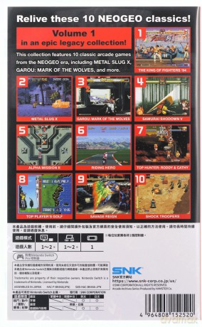ACA NEOGEO Selection Vol 1 [GRA SWITCH]