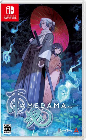 Amedama [GRA SWITCH]
