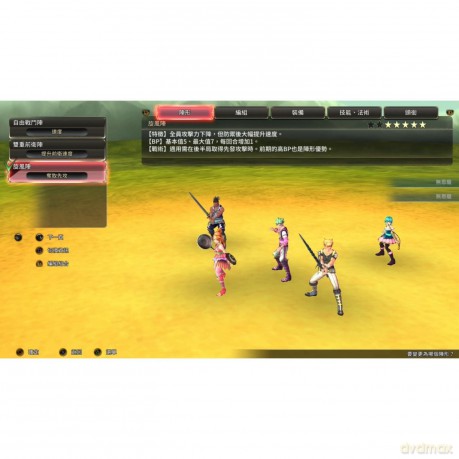 SaGa: Scarlet Grace Ambitions [GRA SWITCH]