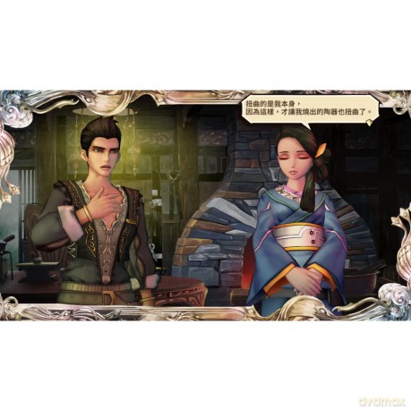 SaGa: Scarlet Grace Ambitions [GRA SWITCH]