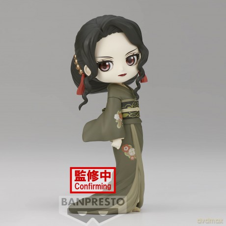 Demon Slayer: Kimetsu No Yaiba Q Posket-Muzan Kibutsuji-(Ver.B) Figure [FIGURKA]