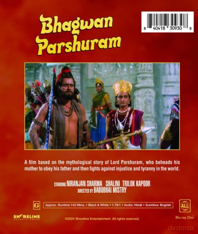 Bhagwan Parshuram [Blu-Ray]
