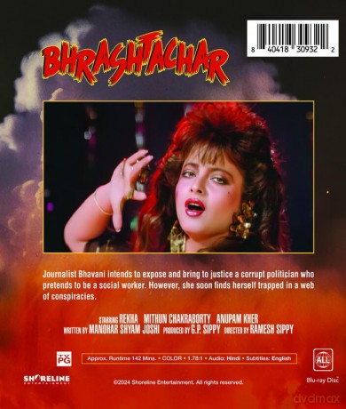 Bhrashtachar [Blu-Ray]