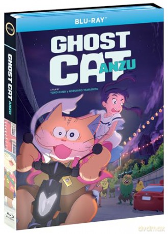 Ghost Cat Anzu [Blu-Ray]