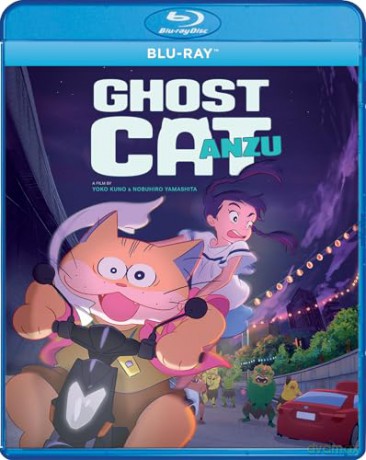 Ghost Cat Anzu [Blu-Ray]