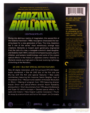 Godzilla vs. Biollante (Godzilla kontra Biollante) (The Criterion Collection) [Blu-Ray 4K]+[Blu-Ray]