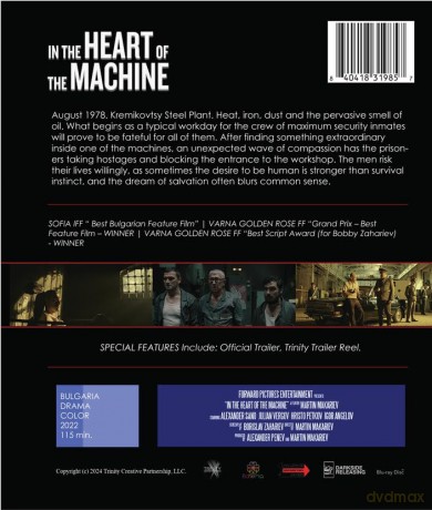 In the Heart of the Machine [Blu-Ray]