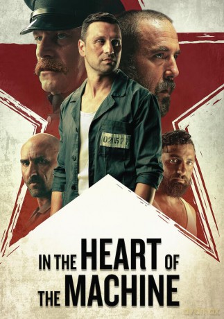 In the Heart of the Machine [DVD]