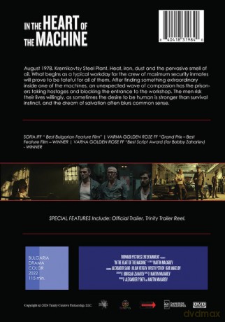 In the Heart of the Machine [DVD]