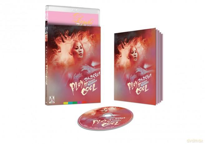 Play It Cool [Blu-Ray]