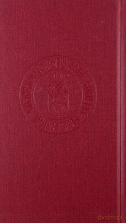 Kalendarz Uniwersytecki 2016/2017 [KSIĄŻKA]