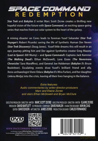 Space Command [DVD]