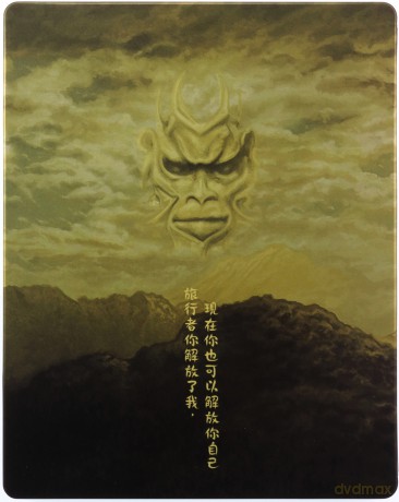 The Forbidden Kingdom (Zakazane królestwo) [Blu-Ray 4K]+[Blu-Ray]