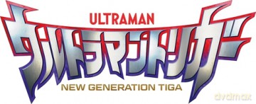 Ultraman Trigger: Complete Series + Ultraman Trigger Episode Z [Blu-Ray]