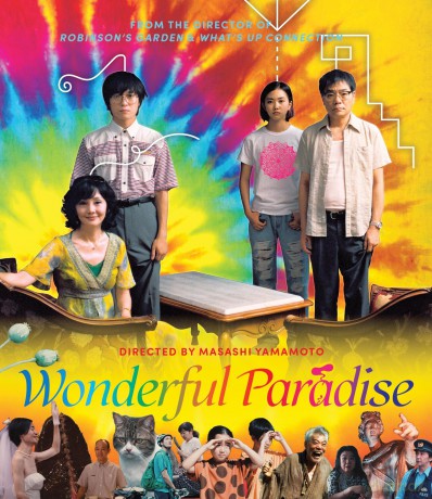 Wonderful Paradise [Blu-Ray]