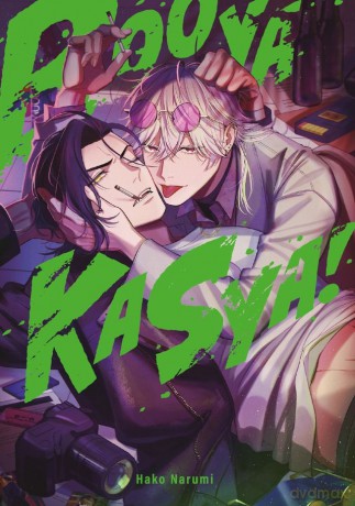 Booyakasha! - Narumi Hako [KOMIKS]