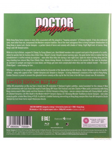 Doctor Vampire [Blu-Ray]