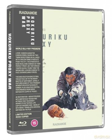 Harriet Craig [Blu-Ray]