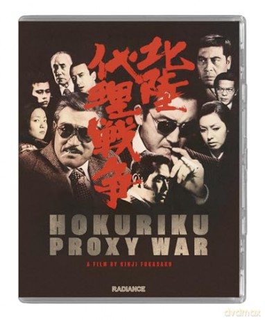 Harriet Craig [Blu-Ray]