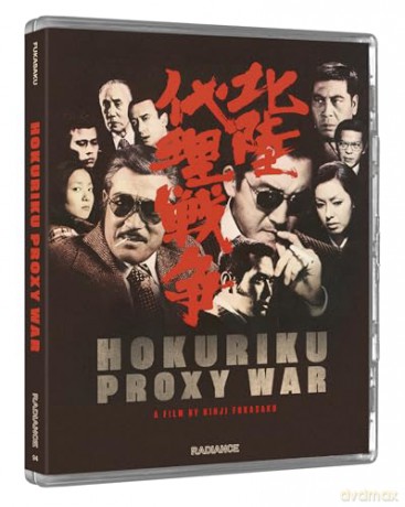 Harriet Craig [Blu-Ray]