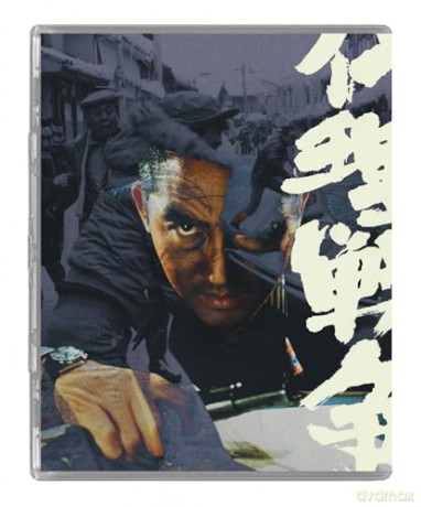 Harriet Craig [Blu-Ray]