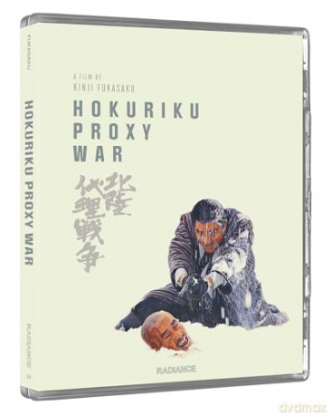 Harriet Craig [Blu-Ray]