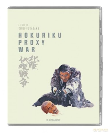 Harriet Craig [Blu-Ray]