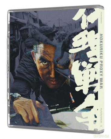 Harriet Craig [Blu-Ray]