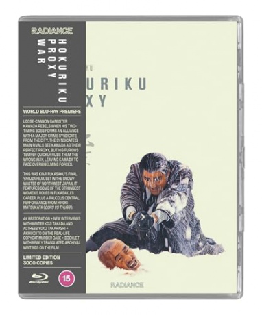 Hokuriku Proxy War [Blu-Ray]