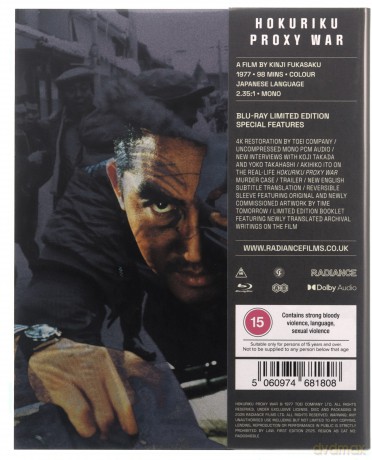 Hokuriku Proxy War [Blu-Ray]