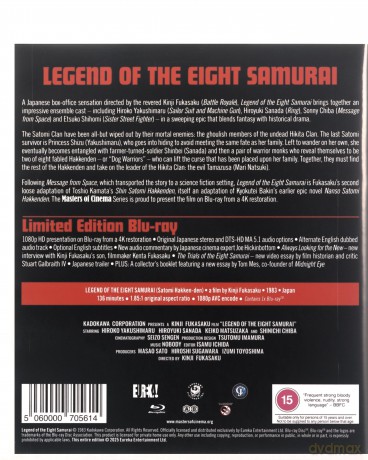 Legend Of The Eight Samurai (Satomi Hakken-Den) [Blu-Ray]