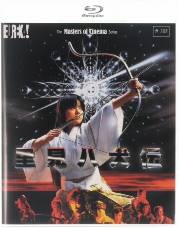 Legend Of The Eight Samurai (Satomi Hakken-Den) [Blu-Ray]