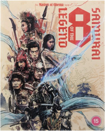 Legend Of The Eight Samurai (Satomi Hakken-Den) [Blu-Ray]