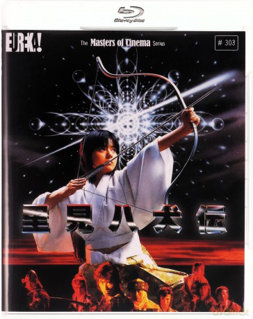 Legend Of The Eight Samurai (Satomi Hakken-Den) [Blu-Ray]