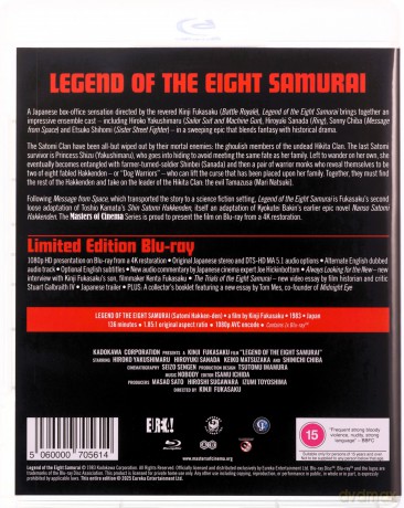 Legend Of The Eight Samurai (Satomi Hakken-Den) [Blu-Ray]