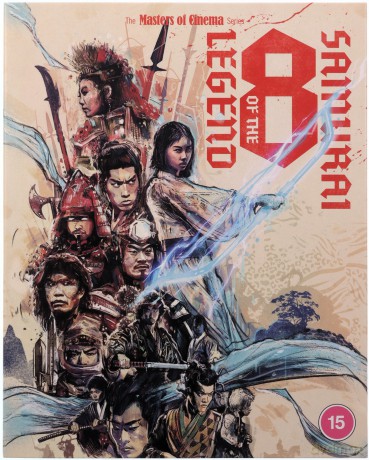 Legend Of The Eight Samurai (Satomi Hakken-Den) [Blu-Ray]