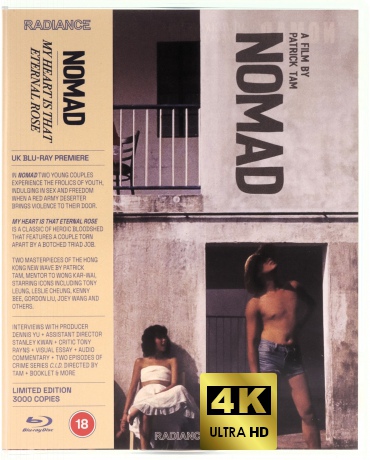 Nomad + My Heart Is That Eternal Rose [Blu-Ray 4K]+[Blu-Ray]