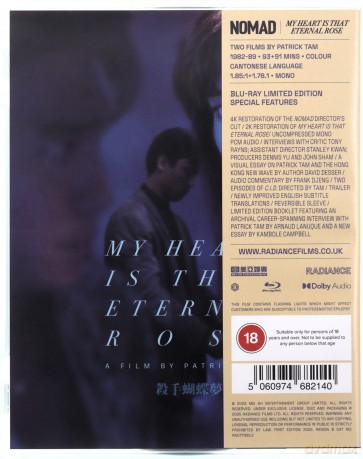 Nomad + My Heart Is That Eternal Rose [Blu-Ray 4K]+[Blu-Ray]