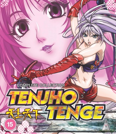 Tenjho Tenge Collection Standard Edition [2xBlu-Ray]