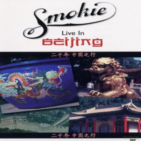 Smokie: Live In Beijing [DVD]