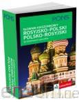 Kieszonkowy słownik ros-pol-ros wydanie II PONS [KSIĄŻKA]