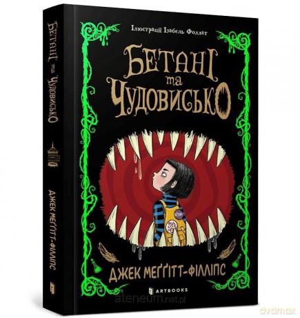 Bethany i Bestia w.ukraińska - Jack Meggitt-Phillips [KSIĄŻKA]